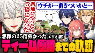 【 切り抜き 】「ぎうどん」としての名を轟かせて優勝に輝く葛葉のにじイカ祭り本番まとめ【 #スプラ3 #にじイカ祭り2025 #にじさんじ 
