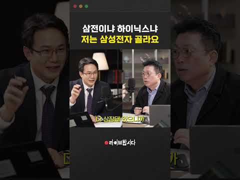 닉스보다 전자를 높게 <strong>보는</strong> <strong>이유</strong>