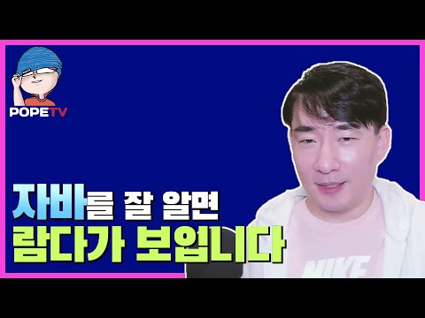 람다 함수, 그냥 쓰지 마세요. 회사에 해가 됩니다