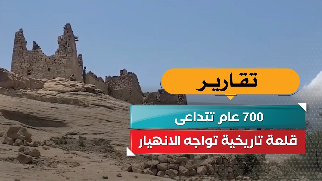قناة السعيدة