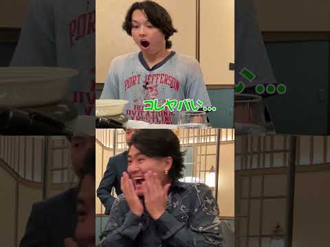 SixTONES official【最後の夜にご褒美メシinシンガポール】ちょうど$300食べましょう!!