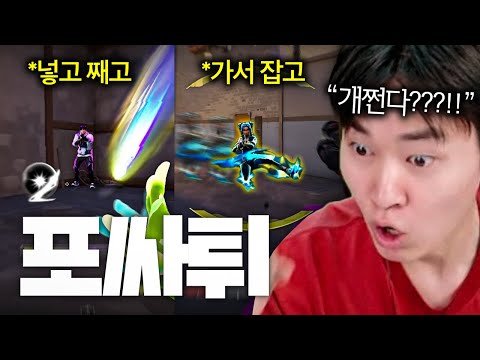 신드롬을 가져다 줄 뉴 메타 