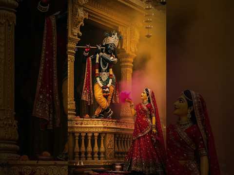 💞 राधा कृष्ण का अमर प्रेम ❤️ | Radha Krishna Trending Shorts 2025