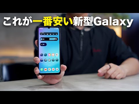 安すぎない？Galaxy A25 5Gがやってきた