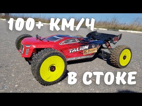 ARRMA TALION 2018 ставит новые рекорды ... 100 + км/ч, флипы, дальность. Естественно сломал. - UCvsV75oPdrYFH7fj-6Mk2wg