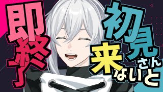 【初見さんHELP 】　チルっと初見さんが来ないと即終了？！！ #雑談 【 まひろ vtuber  】#shorts #縦型配信
