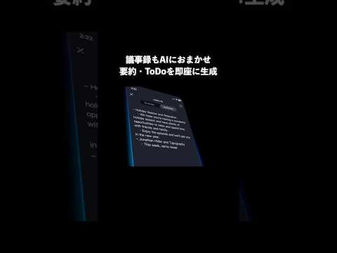 【常識崩壊】クラファン820万突破！viaim RecDot & NoteKitがあれば面倒な事務仕事や言語の壁を余裕でぶっ壊す最新AIが便利すぎる！ #viaim #RecDot #レビュー
