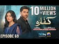 Kaffara Episode 69 - [Eng Sub] - Ali Ansari - Laiba Khan - Zoya Nasir - 30th September 2024