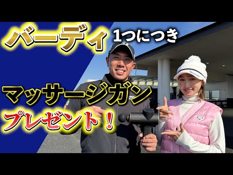 『Stance tv.井上莉花コラボ！』いつも愛用しているuFitを皆さんにプレゼントします！