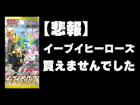 ぽへチャンネルの最新動画 Youtubeランキング