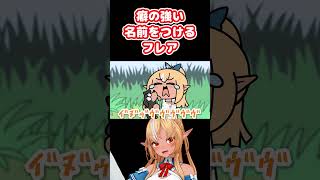 イ゛ヌ゛ゥ゛ヴヴ #shorts