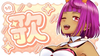 【 深夜歌枠 】 ほぼ喋りません 【 #Vtuber  #生すずか】