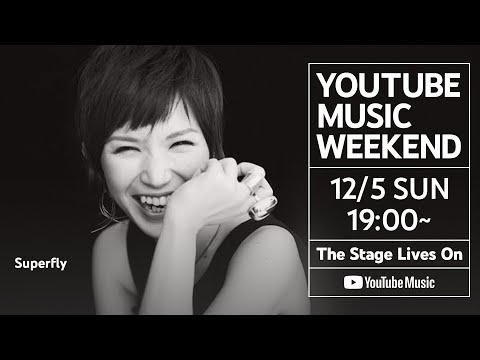 Superfly - 『Superfly Road To 15th Anniversary 〜BEST LIVE〜』【YouTube Music Weekend】