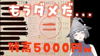 【作業配信】とある漫画家の破産と回復を分析してみる