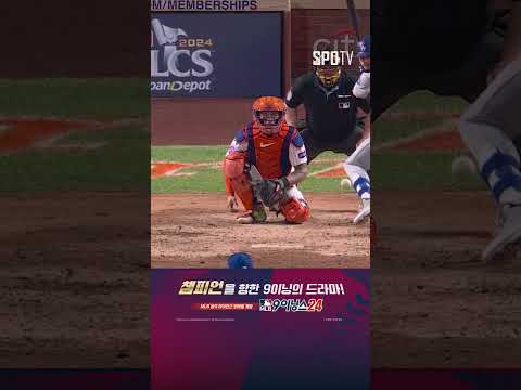 [MLB NLCS 5차전] '연타석 홈런포! 파헤스의 멀티홈런! (10.19)