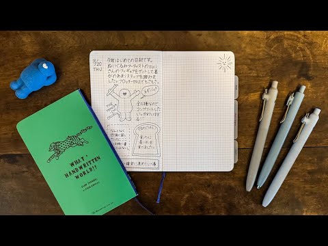 スロージャーナル書いてのんびりお喋りしたい【MiiCHOS ライブ配信】