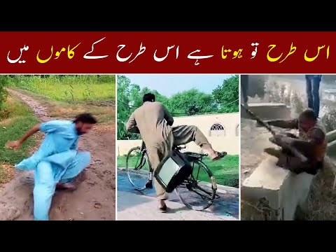 Pakistani Funny Video