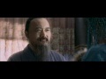 孔子 Confucius -- 電影預告片