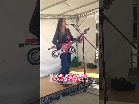 復興のために自分たちの技術を使ってバイクメーカーを立ち上げたDUCATI兄弟の曲！　#ギター #ライブ #ロックシンガー #寝屋川市 #バイクギター #ducati