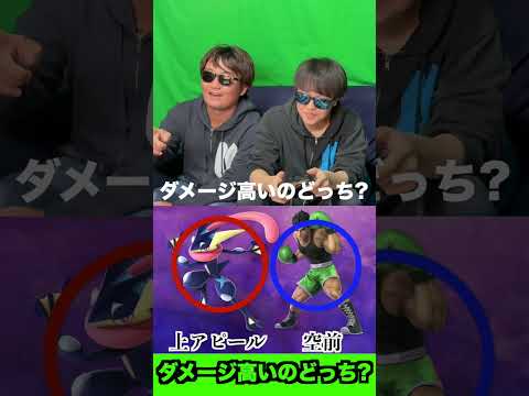 横スマ1番強いのはあのキャラですよ!!