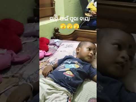 #trending#funny#viral vdo#gadi olati gala🤔🤔🤔