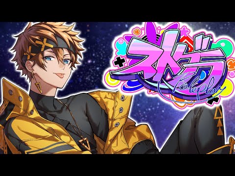 【#ストグラ】ダウンスタートでしたよね... パンチャン視点