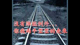 漸凍人_蕭建華_分享生命故事