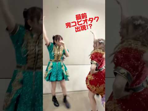 あの動画、知ってますか…？#プリパラ #i_Ris #アイドル #コピーダンス #UNIDOL #ユニドル2425冬 ありがとうございました🐿️🌈