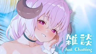 雑談 ✧ Just Chatting ￤おはよーの避暑地。ひょっこりばーちゃるひつじ🐏￤#羊娘めめ VTuber【朝活】