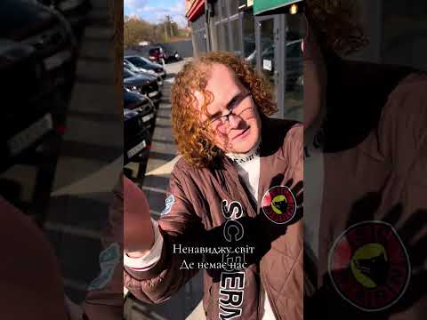 Без тебе на всіх платформах #music #новамузика