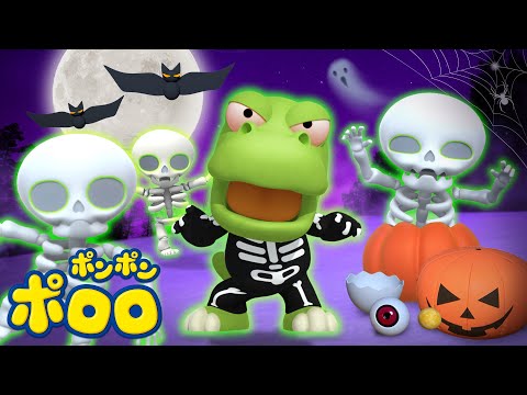 ハロウィンかざりをつくろう✂️🎃 | ポロロハロウィンソング