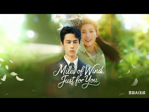 😘“Miles of Wind, Just for You” |🐾 Lost child, hidden past. A journey of love and truth.—GoodShort