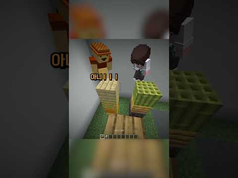 김만덕님과 텔레파시 미니게임!