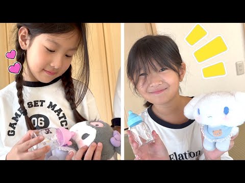 赤ちゃんのおせわがしてみたい!どっちが上手?姉妹でおせわ対決!