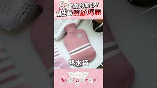 反向長照 #shorts #vtuber
