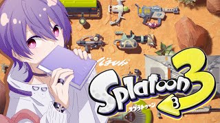 【Splatoon3】懐かしのあのマップ！？あの新武器！？スプラの新環境を触る！【りの/MAHA5JP】