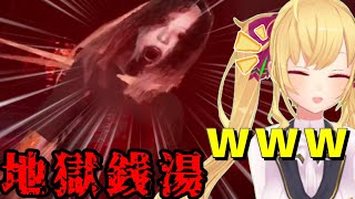 他ライバーが絶叫するホラゲーで驚くどころか爆笑し続ける鷹宮リオン【にじさんじ/切り抜き】