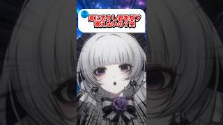 【ギャップ注意】夏に去りし君を想フをお嬢様系VTuberが歌ってみた...⁉️#vtuber #柘榴シロ #shorts