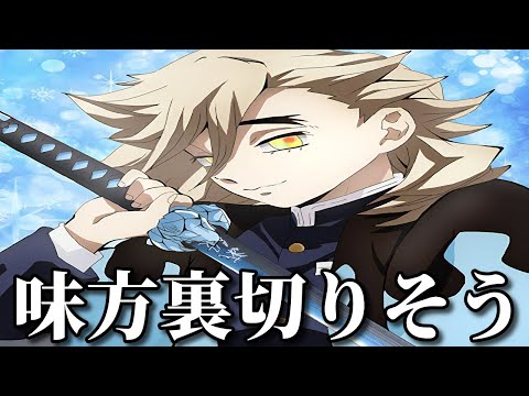 【神回】ネットでバズった鬼滅の刃の面白動画がツッコミどころ満載だったww【無限城編】【映画】【童磨】【猗窩座】【鬼舞辻無惨】【炭治郎】【アニメ】【漫画】【呪術廻戦】【ドラゴンボール】【ワンピース】
