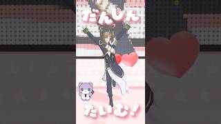 #にぎにぎにじたうん！ 踊ってみた【オリバー・エバンス/にじさんじ】