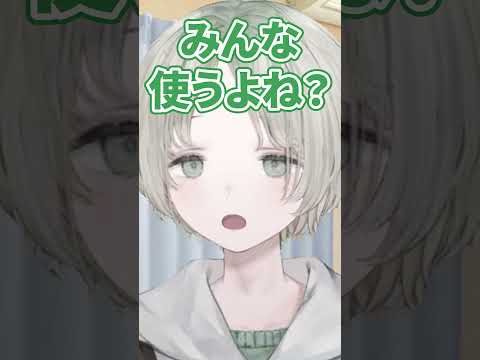 プロダンサーVtuberあるある"動画共有するとき" #可夢ヰみふう #shorts サムネイル
