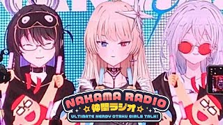 🔴 NAKAMA RADIO EP 19 :  จับคนมาช้า