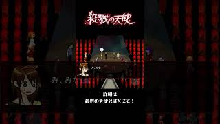 真田まこと展クラファンについて話し合うフロア主たち #殺戮の天使 #霧雨が降る森 #真田まこと展