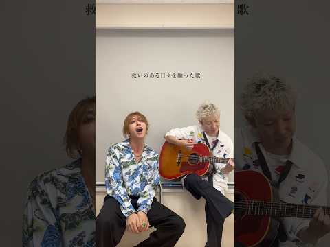 #SUPERBEAVER 新曲「#主人公」弾き語り動画公開！🎤 （フジテレビ系「#めざましテレビ」テーマソング） #sb20th