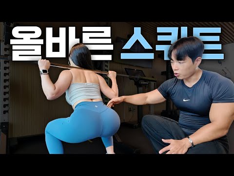 【스쿼트】 '이거 모르면 차라리 스쿼트 하지 마세요' 나만 몰랐던 관절 살리는 진짜 스쿼트 완벽 정리! 【스쿼트】 '이거 모르면 차라리 스쿼트 하지 마세요' 나만 몰랐던 관절 살리는 진짜 스쿼트 완벽 정리!