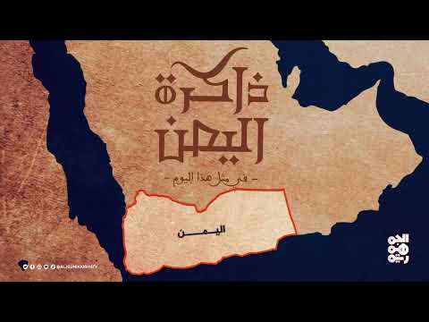 قناة الجمهورية