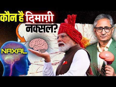 तो दिमाग़ लगाना बंद कर दिया जाए, मोदी सरकार को दिमाग़ से इतनी दिक्कत हो गई है?