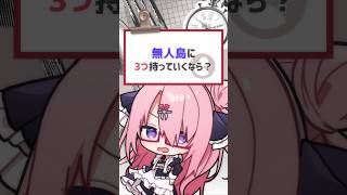 異世界転生のチート能力が欲しい #vtuber #バーチャルyoutuber #shorts #喫茶ユゴス
