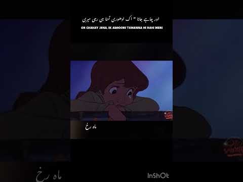 Take me in your arms#Maahrukh000 #shortvideo #sadpoerty #nasheed