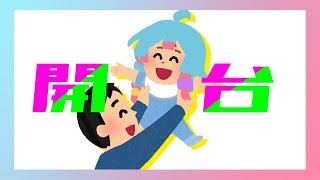 換ㄌ新ㄉ麥克風所以來測試